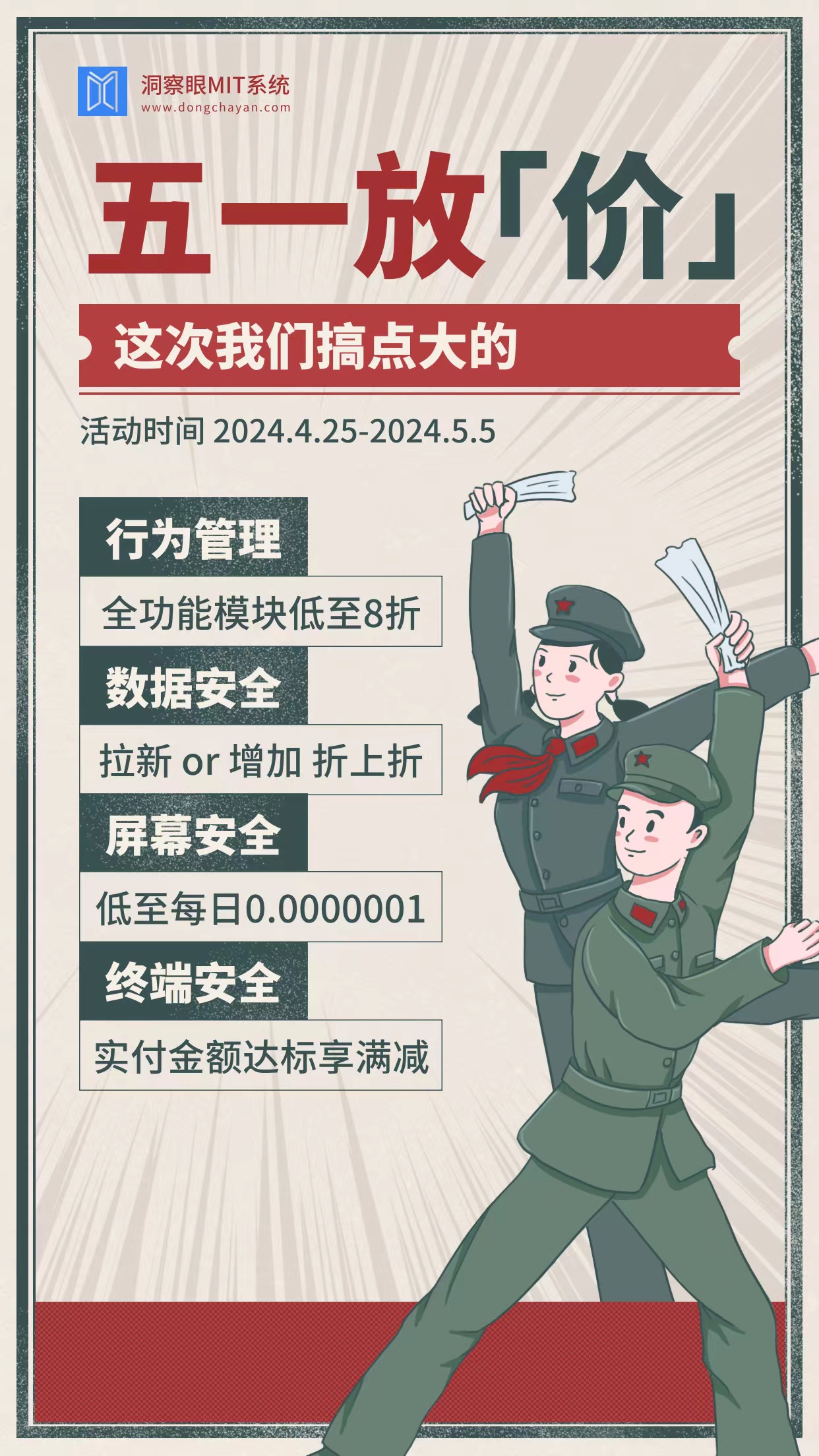 微信图片_20240426101821.jpg