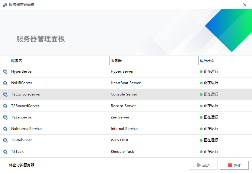 管理端登录失败排查思路(图4)