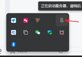 管理端登录失败排查思路(图3)