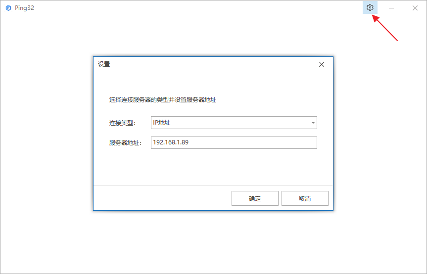 管理端登录失败排查思路(图2)