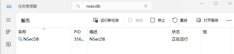 管理端登录失败排查思路(图5)