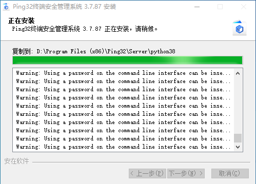服务器无法安装完成，长时间卡在最后一步(图1)