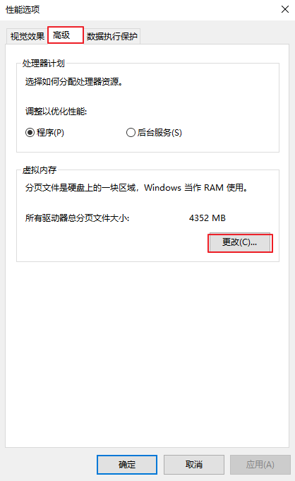 服务器无法安装完成，长时间卡在最后一步(图4)