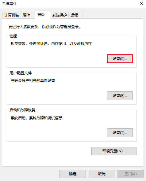 服务器无法安装完成，长时间卡在最后一步(图3)