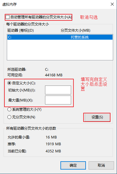 服务器无法安装完成，长时间卡在最后一步(图5)