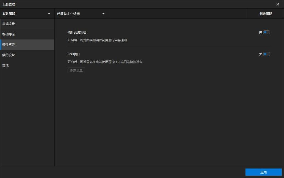 usb限制如何实施|禁用电脑USB接口的方法有哪些?(图4)