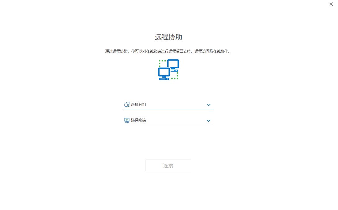 企业监控电脑的软件叫什么？十款电脑屏幕监控系统使用推荐(图3)
