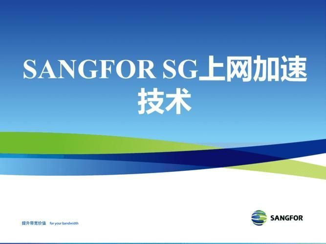 上网行为管理软件哪个好?上网行为管理软件排名(图8)