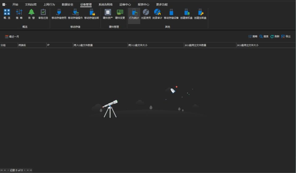 u盘文件夹加密?U盘文件加密安全看这里!5种方法!(图6)