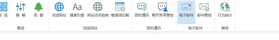 电脑屏幕监控软件有哪些：5款真实好用的电脑屏幕监控软件(图3)