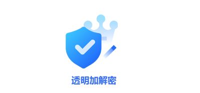 图纸防泄密实用办法｜保障图纸文件不被泄密的5大法宝分享！(图3)