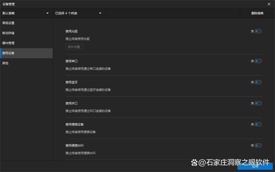 太牛了!U盘防拷贝防复制系统哪个好?这6款软件让效率提升三倍(图3)