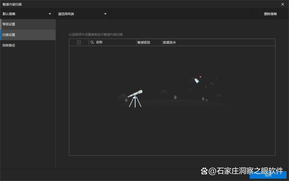 文件加密软件推荐:哪款文件加密软件实用又高效(图5)