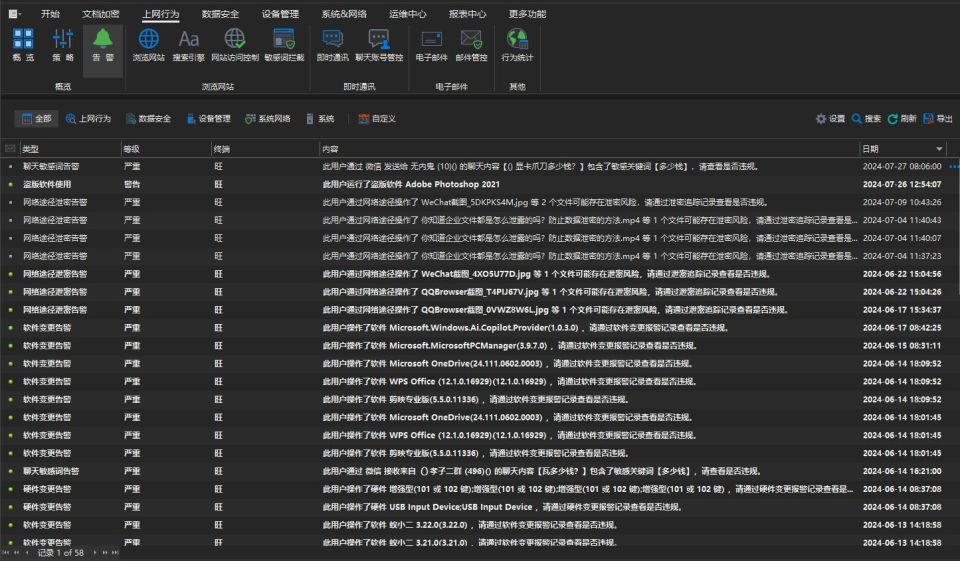 电脑文件如何加密?实用的五种方法,快来收藏吧!(图6)