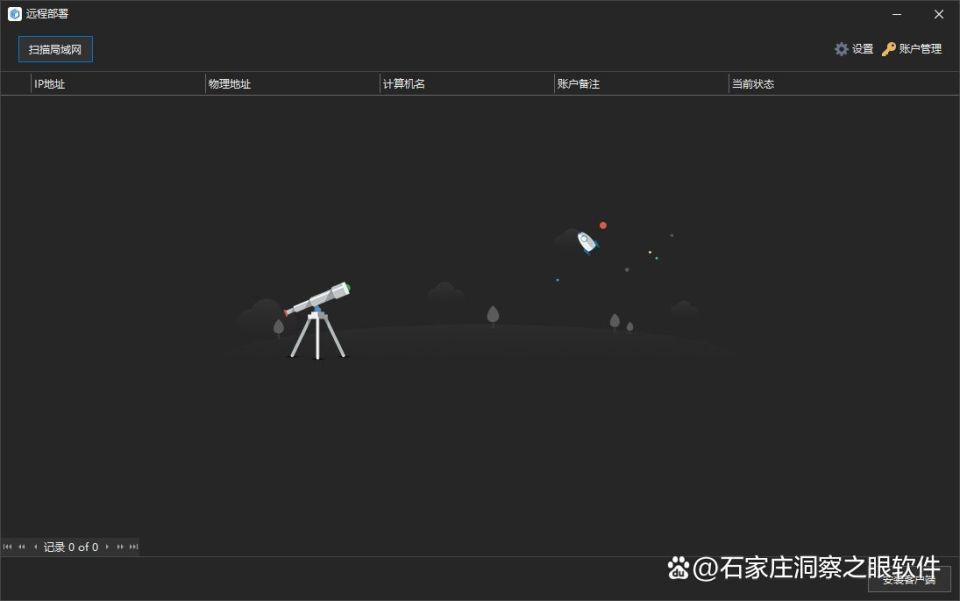 「科普篇」什么是软硬件资产管理系统?企业资产管理超全科普！(图4)