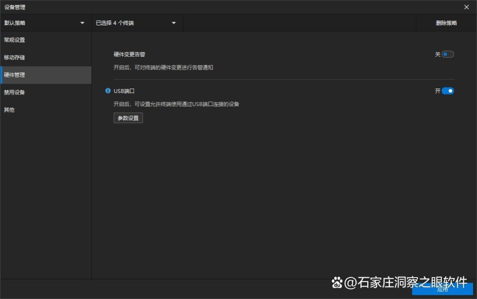 怎么避免电脑数据被拷贝?电脑如何禁用USB功能?(图2)