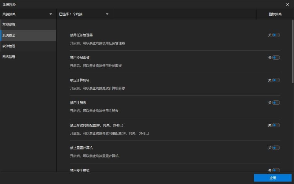 什么是软硬件资产管理系统-现代资产管理软件推荐(图2)