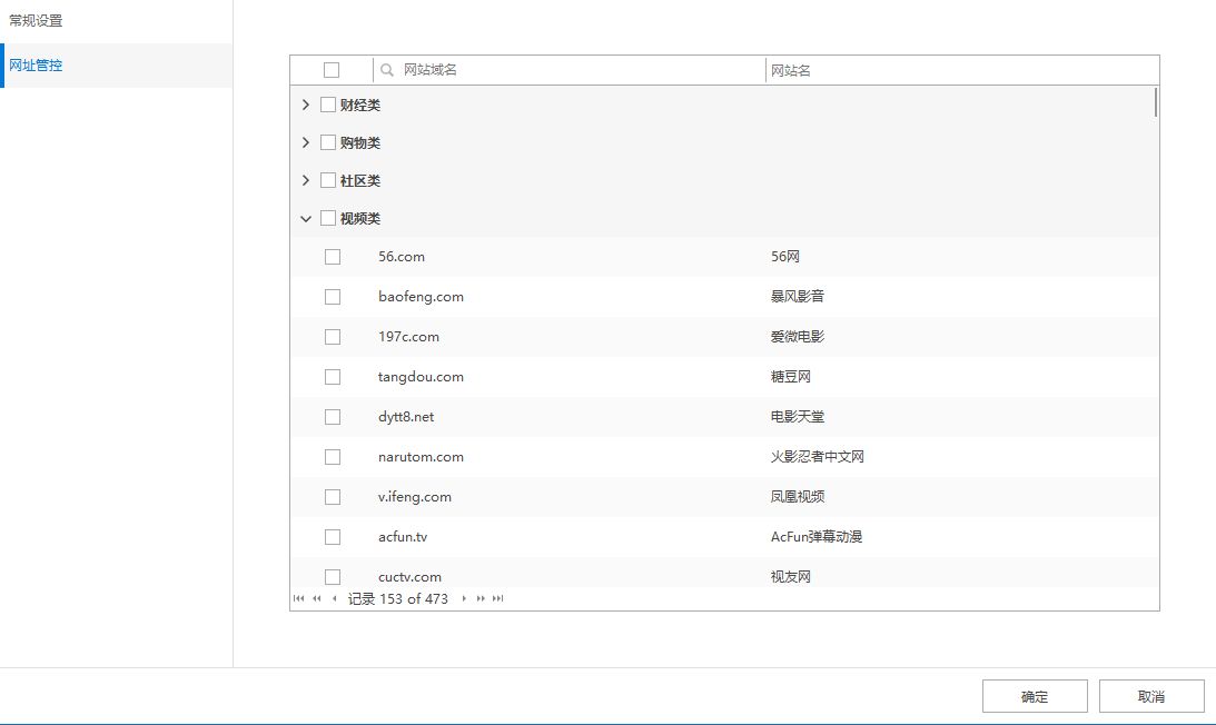 如何实时监视员工的电脑屏幕？四个实现方法分享，精准管理新技能(图3)