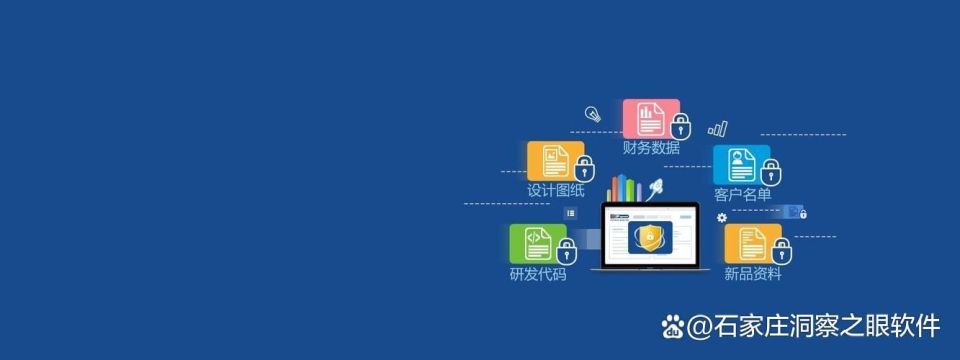 图纸加密软件有哪些？2024年度图纸加密软件五大推荐榜单(图4)
