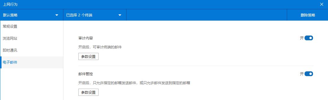 怎么给邮件加密？保护邮件隐私：四招学会邮件加密(图4)
