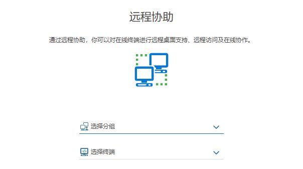 员工上班摸鱼怎么办？告别员工摸鱼，精选五款高效防摸鱼软件！(图6)