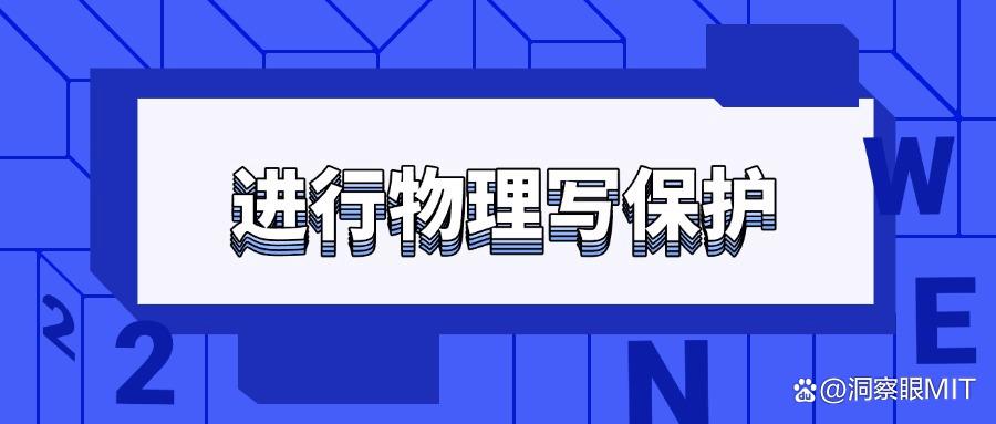 怎么防止u盘里的东西被拷贝?五个防止U盘文件被拷贝实用方法(图6)