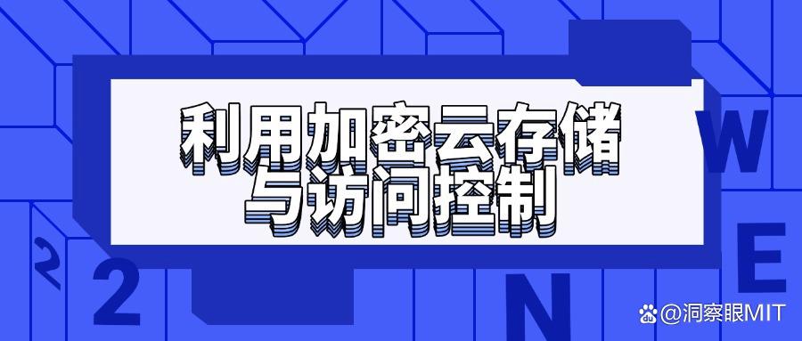 想保密设计图纸？这6种好用的图纸加密方法最靠谱(图6)