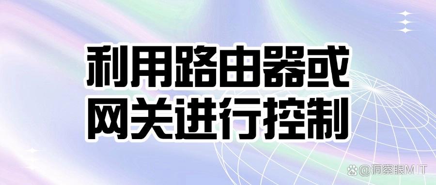 2025年怎样管理员工上网行为?七种妙招管理员工上网行为,真行!(图6)