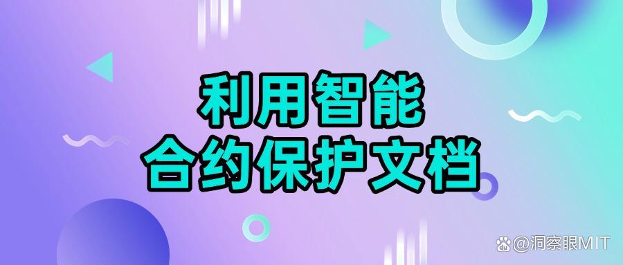 如何进行文档加密?五种文档加密方法教给你,总有一种适合你(图7)