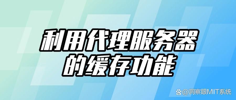 如何限制员工上网?教你七招轻松管控员工上网行为!赶快码住!(图6)