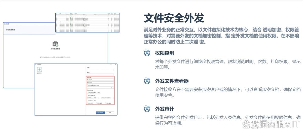源代码怎么加密？五种对软件开发中的源代码加密的有效措施！(图5)