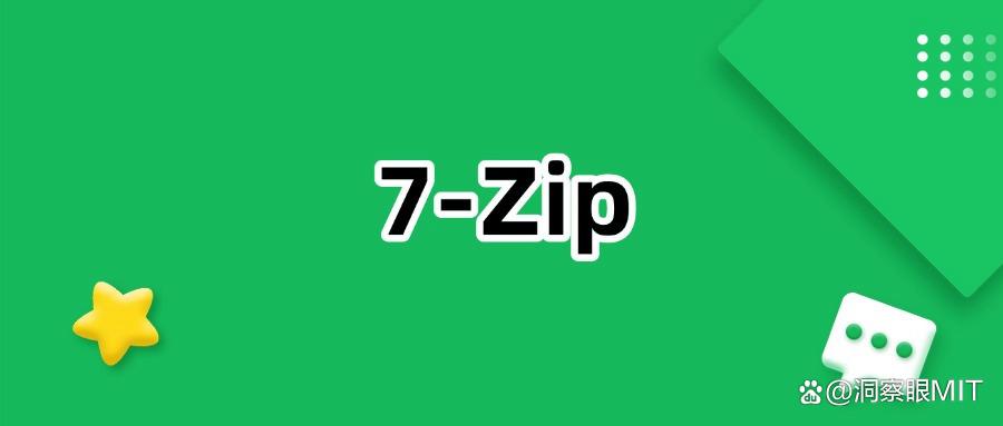 2025精选！十款超级实用的文档加密软件，防范企业文档安全漏洞(图5)