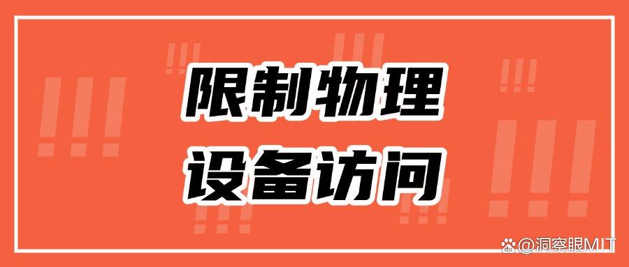 源代码被泄露怎么办？七种源代码防泄密解决方案，守护程序员心血(图7)