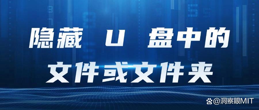 怎样给u盘加密？为u盘设置加密的六个方法，3分钟快速学会(图7)