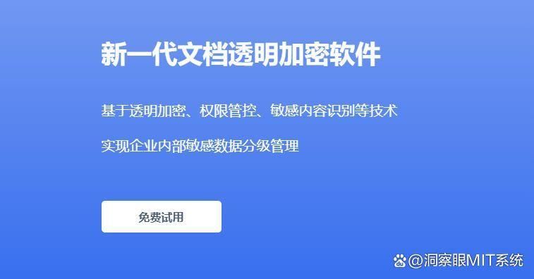 文件加密软件有哪些?2025精选七款文件加密软件!赶紧收藏!(图2)