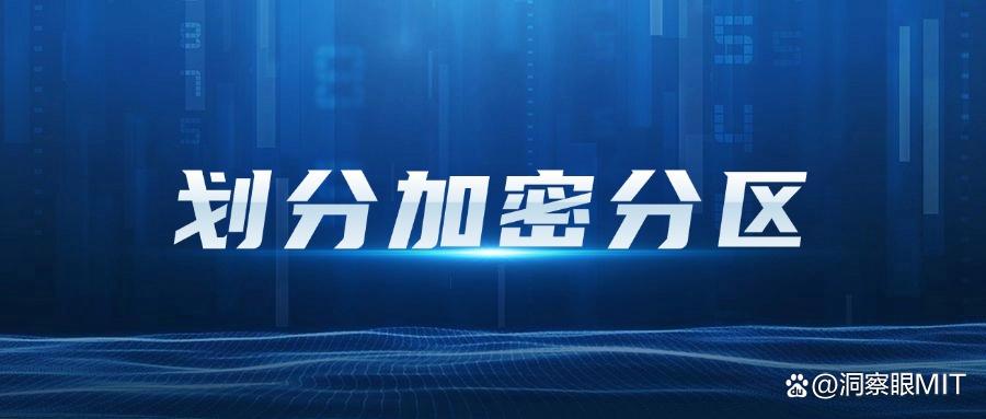 U盘如何防泄密?防止U盘泄密的六大高效措施(内附详细方法)(图5)