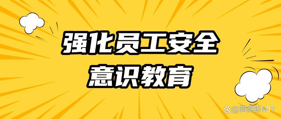如何防止数据泄漏?数据防泄漏的六种方法防范数据安全合集!(图7)