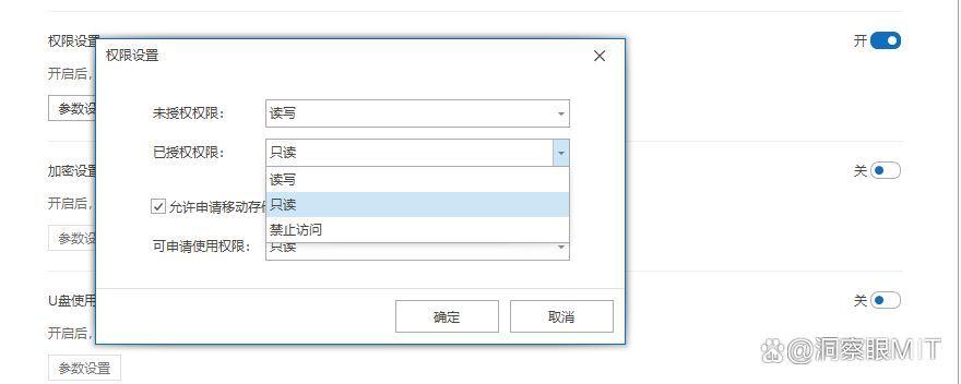 担心源代码泄露?五款源代码加密软件来帮忙,保护源代码安全!(图4)