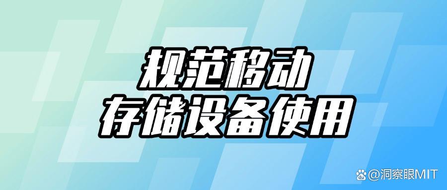 源代码怎么防泄密?5种简单实用的源代码防泄密方法!(图6)