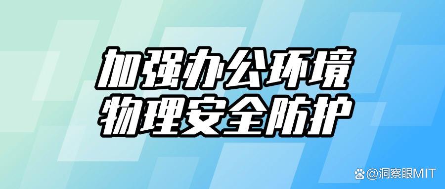 源代码怎么防泄密?5种简单实用的源代码防泄密方法!(图7)