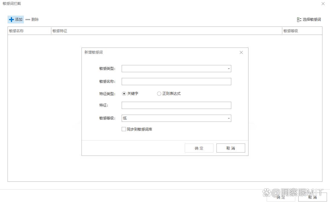 2025年怎样管理员工上网行为？上网行为管理的6种措施管理员工！(图3)