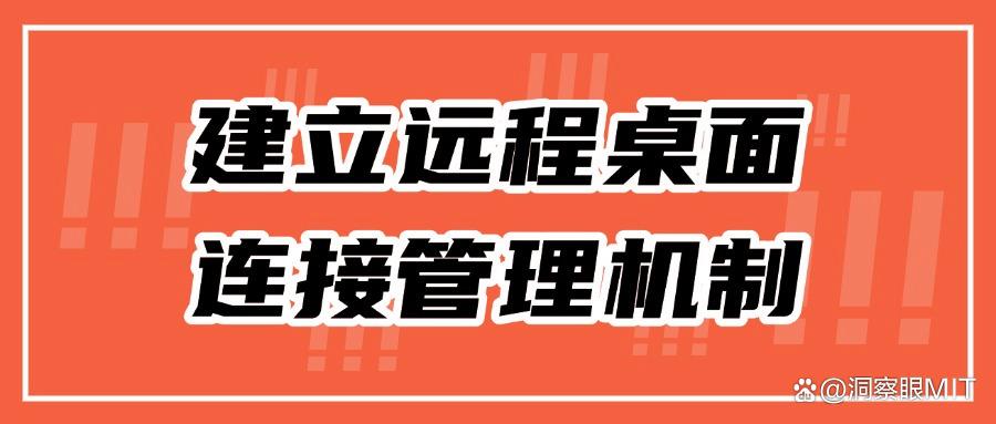 局域网监控方法有哪些？手把手教你四个有效解决方法｜抓紧用起来(图6)