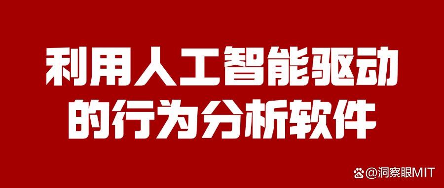 电脑屏幕监控的方法有哪些?八个简单实用方法分享(好物收藏)(图8)