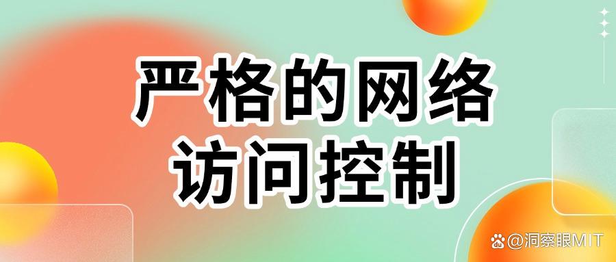 科普|企业如何做好防泄密?七种方法保护企业数据防泄密(图6)