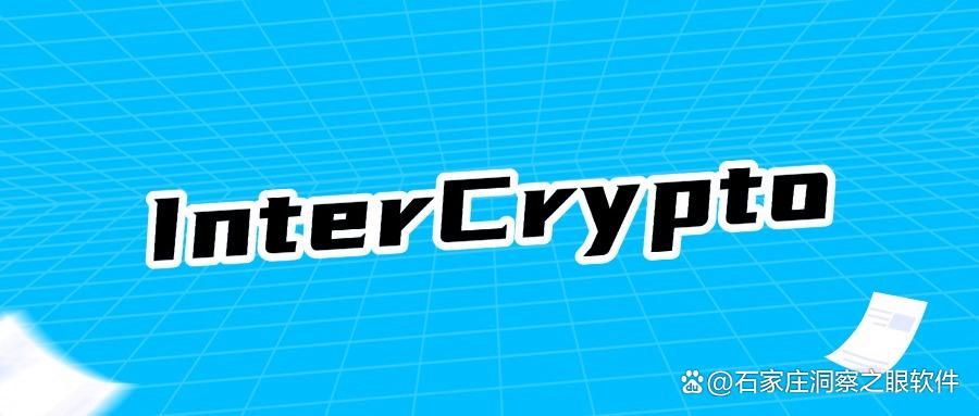 文件加密软件有哪些？八款好用的文件加密软件(2025最新排行榜)(图7)