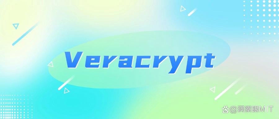 七款公司加密软件推荐|2025年强大的公司加密软件排行榜(图7)