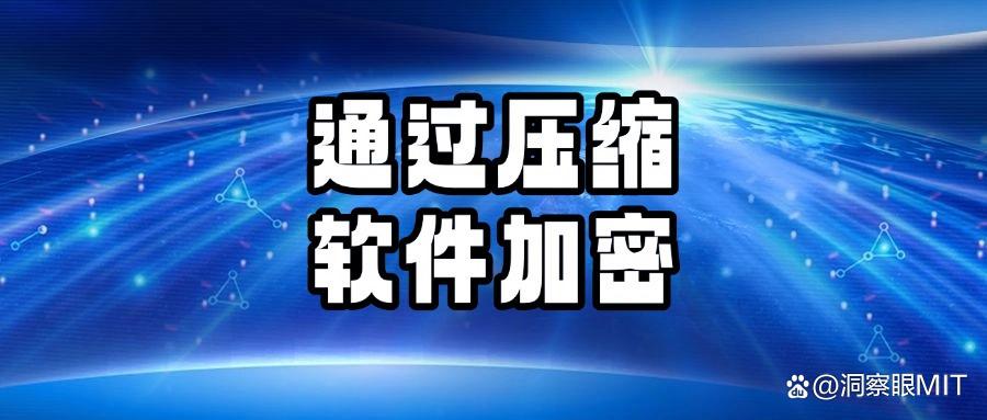 图纸如何加密|五个简单好学的设计图纸加密方法分享,真的不学?(图6)