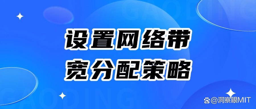 如何管理好上网行为？如何对上网行为进行管理？七个常见的管理方式分享教学(图7)
