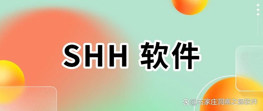 必看！七款超实用的局域网监控软件大盘点，企业管理效率 UP UP！(图8)