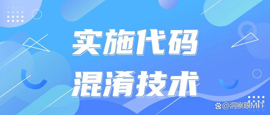  源代码如何加密?教你七种源代码加密小妙招,不要错过!(图6)